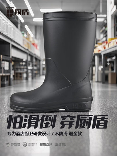 防滑鞋雨靴食品厂男防水防污白色水鞋钓鱼冬季耐酸碱高筒劳保胶鞋