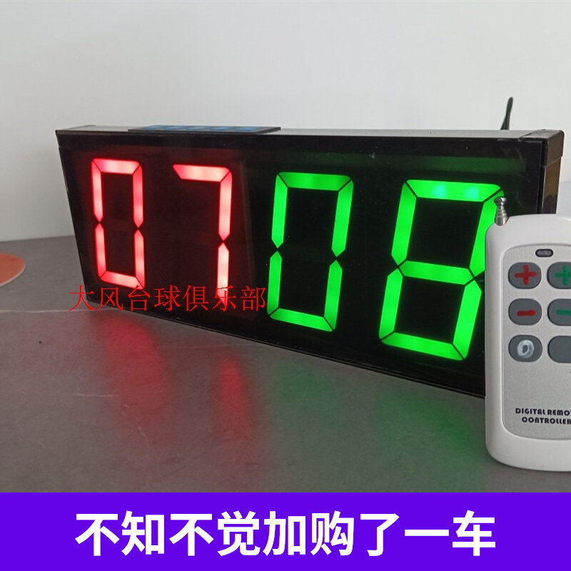 Billiards scooters e-scooters e-scooters e-scooters e-scooters e-scooters e-scoreboard table tennis scorers-Taobao