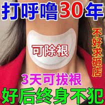 () Snore suspension spray anti-snorkel snorkel to use the deity for the night to buy a one-and-a-one.