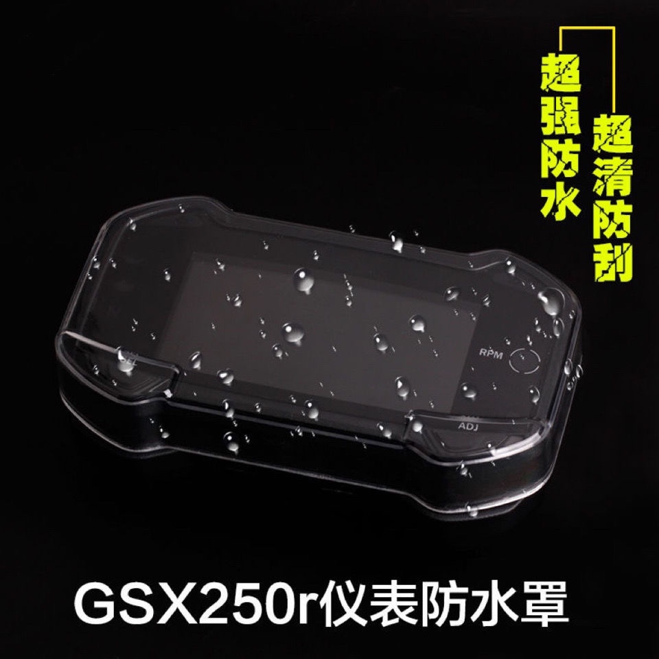 Motorcycle GSX250r DL250 TR300 XCR300 Instrument Screen Protective Case Screen