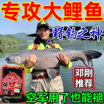 Black duck square fish bait slow atomization crazy field battle rivers and lakes throwing pole wild fishing silver carp bighead carp bighead fish storm bait
