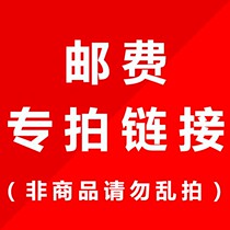 The effect can go to the root make up the difference link postage price difference how much to make up for the difference