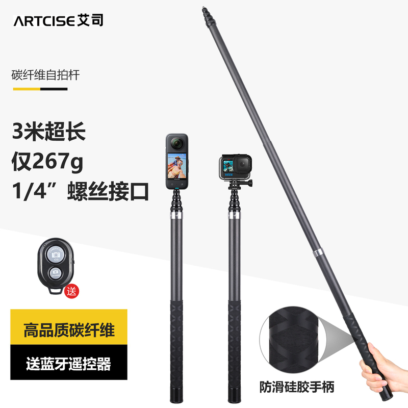 Aisi 3m Selfie Stick Is Suitable for Instax5 X4 X3 Dji Osmo Action Camera, Extra Long Extension Rod Aisi 3m Selfie Stick Is Suitable for Instax5 X4 X3 Dji Osmo Action Camera, Extra Long Extension Rod