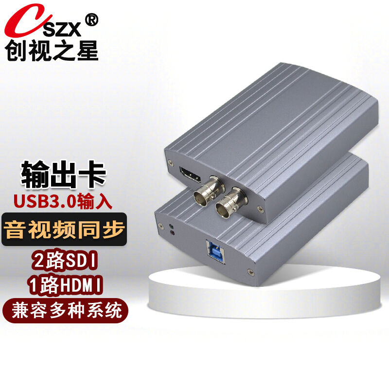 Start-up Star Output Card upper screen card 3-way SDI HDMI output USB3 0 to support the VMIX extension-Taobao