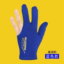 Billiards Gloves High-end Billiard Gloves Triple Finger Billiard Room Special Gloves Ball House Gloves Reveal About Men And Women