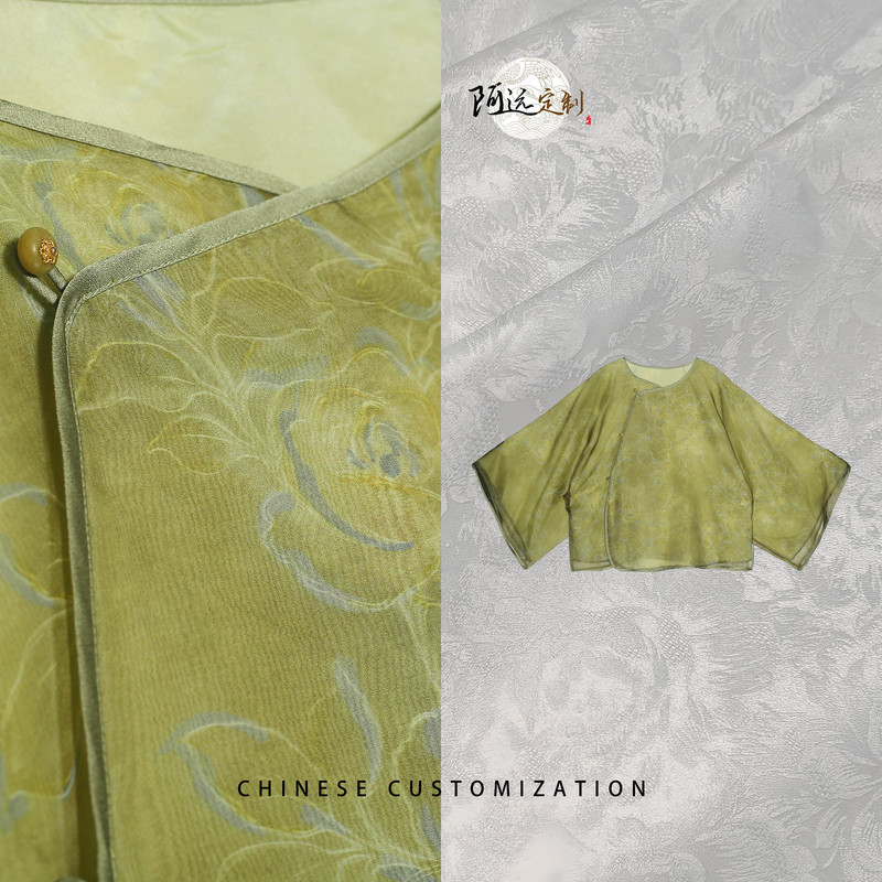 【Bi Yao】Only This Shade of Green 100% Mulberry Silk, Heavy-Duty Large Sleeves, Chinese-Style Hanfu Design Top 26Cy298 【Bi Yao】Only This Shade of Green 100% Mulberry Silk, Heavy-Duty Large Sleeves, Chinese-Style Hanfu Design Top 26Cy298