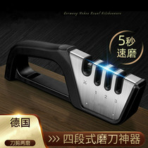 German knife sharpening machine grinding knife stone domestic fast grinding kitchen knife open edge tool sharpening machine scissors multifunction