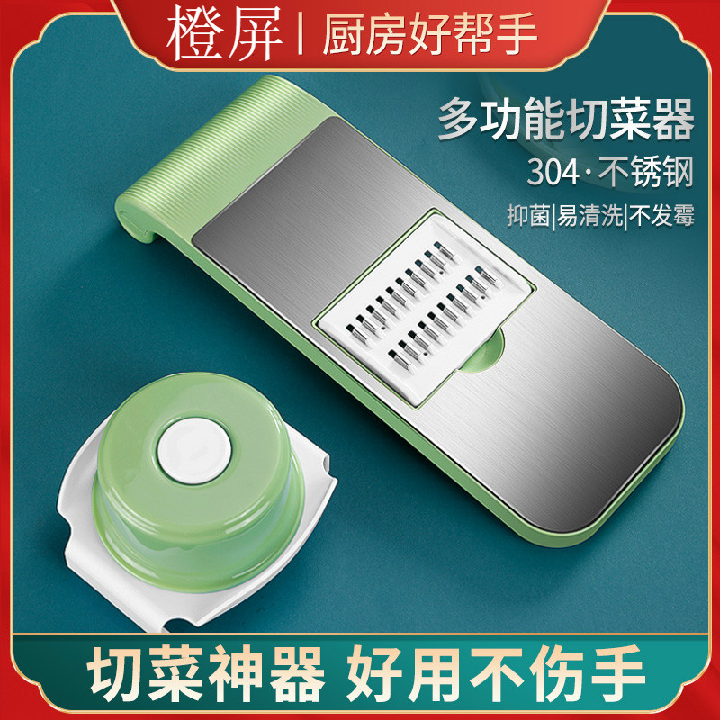Versatile Chopped vegetable deity Potato Silk Wipe Silverware Shaved for Home Coarse Silk Kitchen Sliced Silverware Cutting and Vegetable Cutter