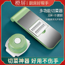 Versatile Chopped vegetable deity Potato Silk Wipe Silverware Shaved for Home Coarse Silk Kitchen Sliced Silverware Cutting and Vegetable Cutter