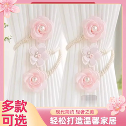 A Pair of Curtain Straps, Small Fresh Flower Gauze Curtain Storage Clips, Fixed Buckles, Decorative Embellishment Bundles, Curtain Straps
