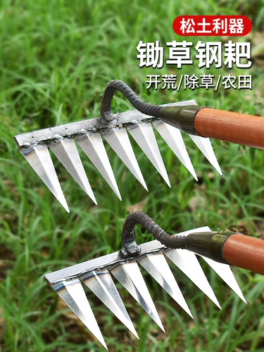 Сорняки мотыга, разграбления сельскохозяйственных инструментов, прополки, захвата травы и поворота земли артефакт.