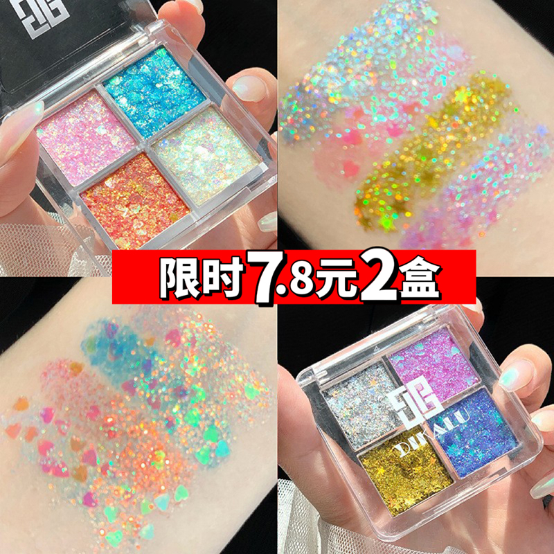 子供用舞台メイク、アイシャドウ、グリッター、スパンコール、超光沢アイメイク、パフォーマンスメイク用特殊化粧品