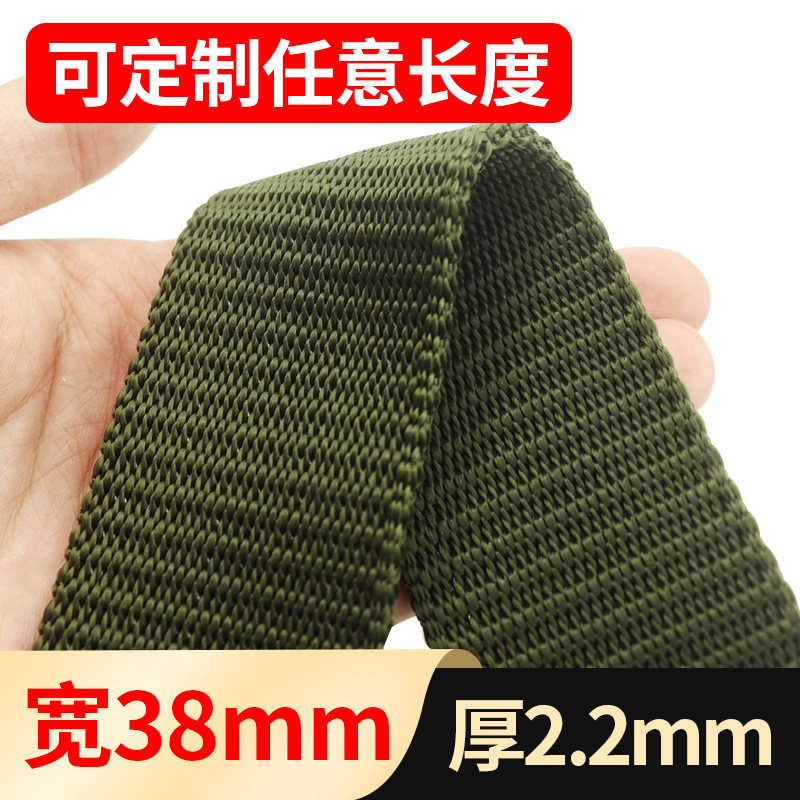 Cargo binding belt 3.8/5cm webbing rope truck thickened wear-resistant brake fixed flat belt rope army green