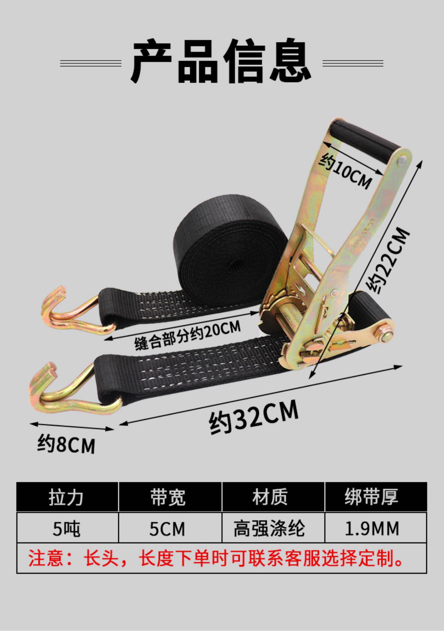 2 inch double hook binding belt 5 tons polyester step-by-step tightening tensioner 5cm wide black rope tensioner manual