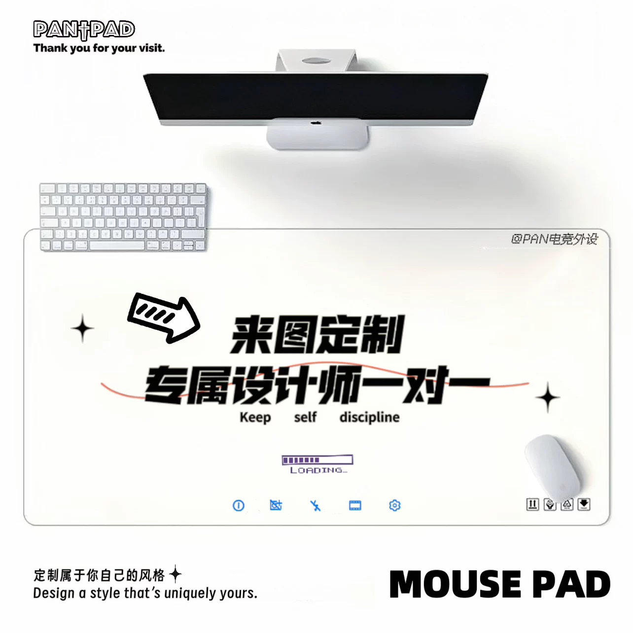 SKYPAD в том же стиле стеклянная скользящая подкладка Yukiaim киберспортивная стеклянная подкладка с изображениями 800X400MM киберспортивные peripherals