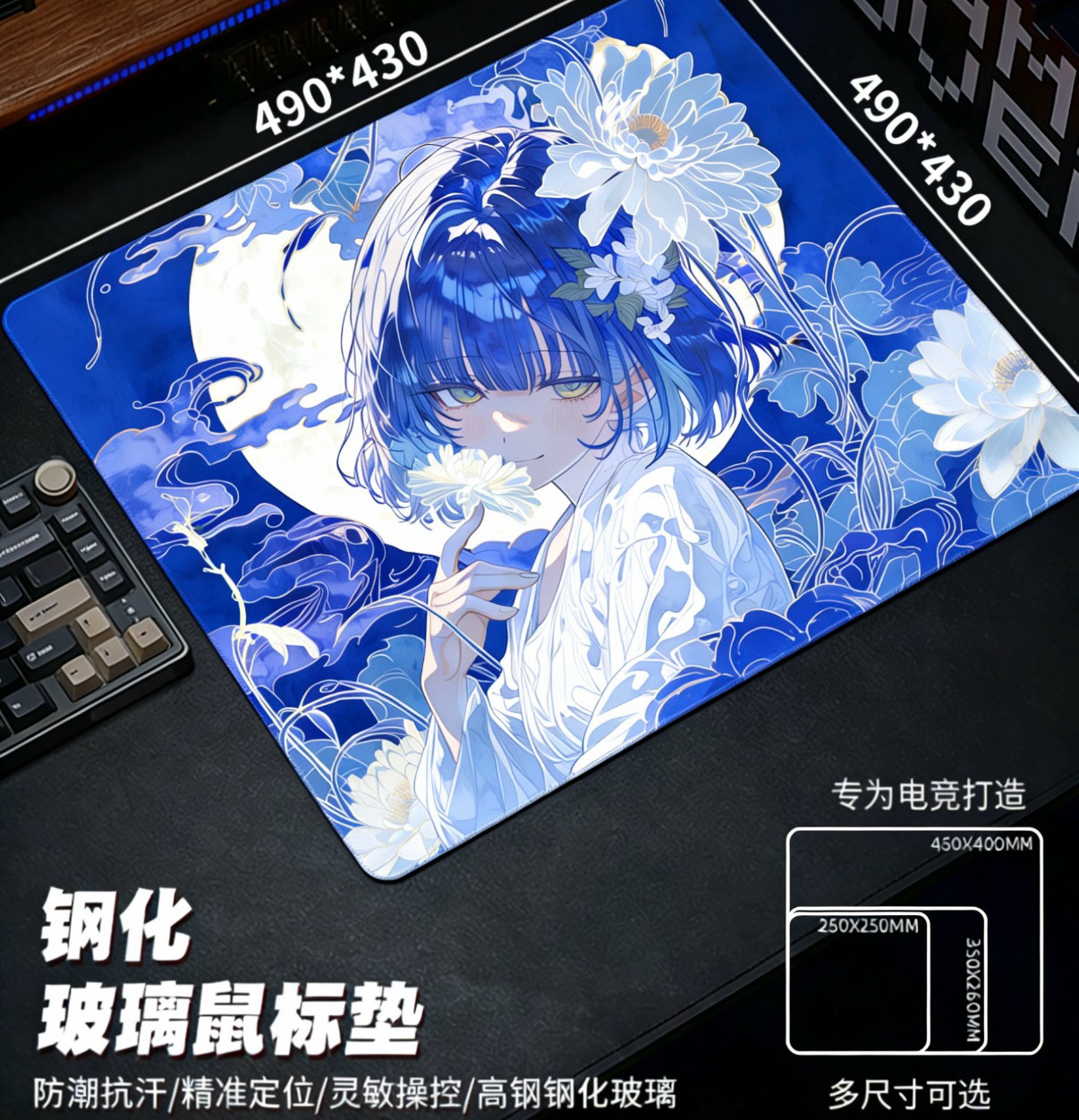 Panpad 🎮电竞新宠:PANPAD日本动漫电竞钢化玻璃鼠标垫🌟-鼠标垫-淘宝好物网