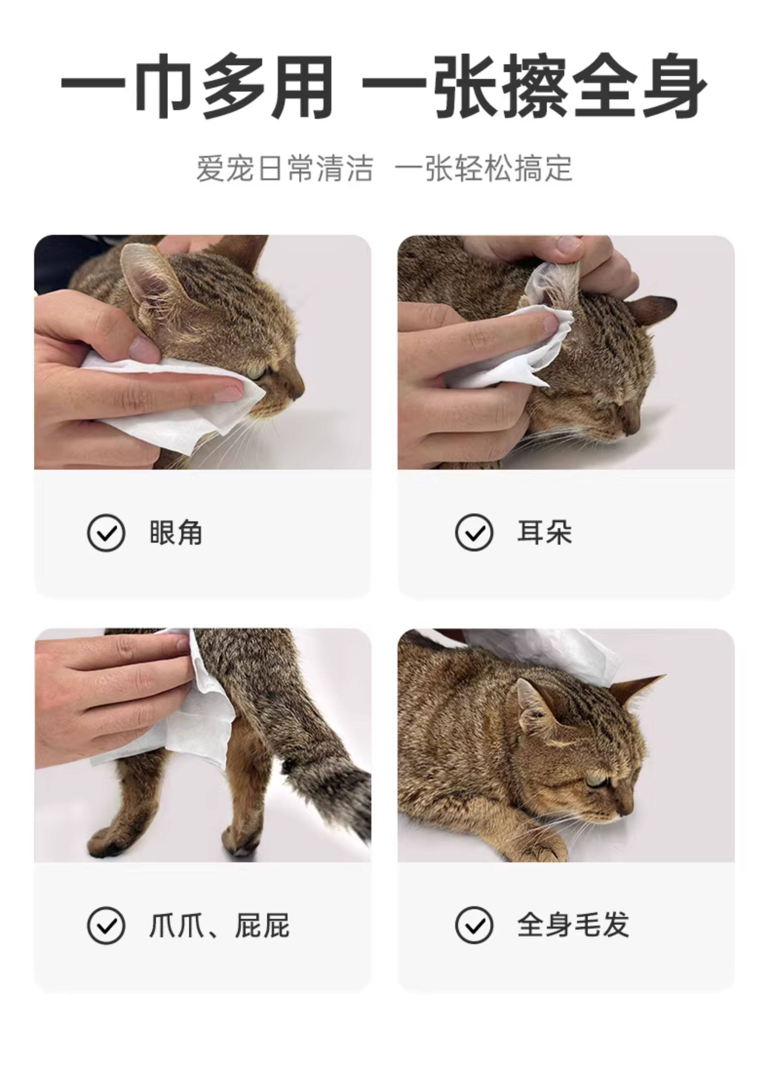 Pet салфетки 瑞德医生宠物护理湿巾狗狗猫咪专用湿纸巾擦屁屁清洁泪痕抑菌用品 Dr.red