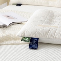 决明子枕头枕芯护颈椎助睡眠家用乳胶成人一对装不塌陷不变形防螨