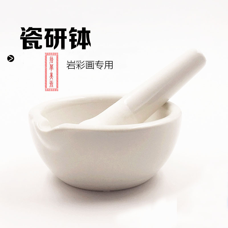 Special Ceramic Mortar and Pestle Set for Rock Painting, Including Large, Medium, and Small Sizes, with Pestle Stick for Grinding Medicine, Garlic, and for Use in Traditional Chinese Painting Techniques