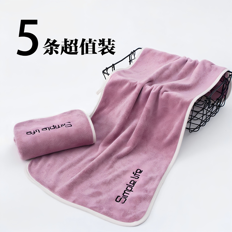 Coral Velvet Household Bath Towel, Face Wash Towel, Soft and Skin-Friendly, Dry Hair Towel, Absorbent, Quick-Drying Hair Towel, Hand Towel, Bath Towel
