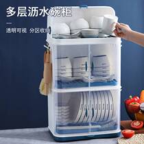 Bowl Cabinet Home Kitchen Rural Discharge Bowl Multilayer Bowl Rack Drain Rack Table Rental Room With Small Plastic Loading Bowl box