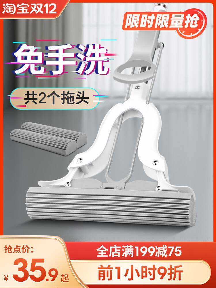 The sponge mop is super absorbent 2021 new self-twisting housekeeping cleaning special absorbent strong mopping floor tile floor mop