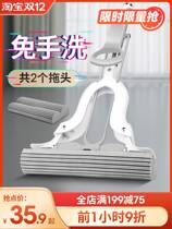 Sea Cotton Mop Absorbing Force Super 2021 new self-screwing housekeeping special water absorption strong rub floor tile ground