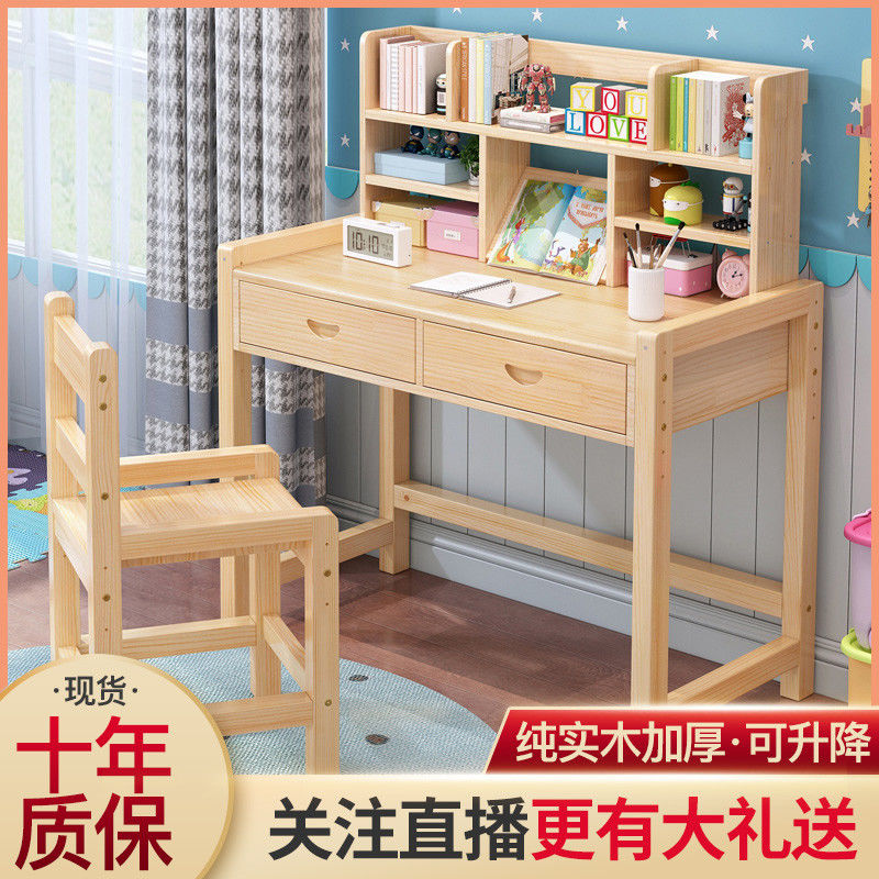 Xinjiang 2022 new solid wood table and chair set can lift children's study table desk combination primary school students