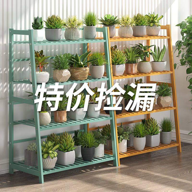 Xinjiang balcony solid wood flower shelf multi-layer shelf home small space special multi-layer flower shelf succulent