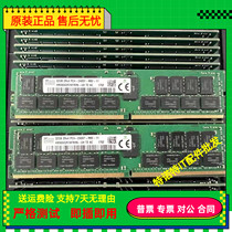 SK original Hynix DDR4 32G 2RX4 PC4-2400T ECC REG RDIMM server memory