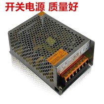 SYN-35-S05 5V7A Jinyuehai switching power supply industrial grade