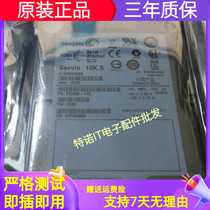 Seagate ST9300605SS 300G 10K SAS 10K 2 5-inch server hard drive