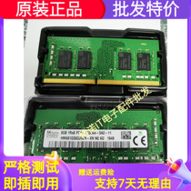 SK hynix HMA81GS6DJR8N-XN 8G 1RX8 PC4-3200AA DDR4 notebook memory