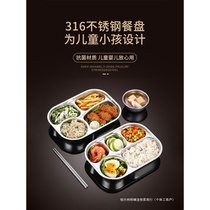 316 stainless steel dinner plate for children and babies special compartmented dining plate for boys and girls kindergarten bowls and tableware