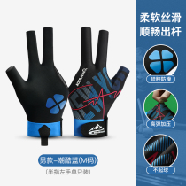 Professional billiards three-finger gloves thin mens billiards gloves good-looking womens left-hand gloves for billiards