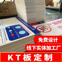 kt board custom advertising production foam board printing billboard display board pvc chevron version custom photo poster