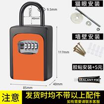 Free installation key security door box doorway decoration site cat eye password put security door lock security door box key