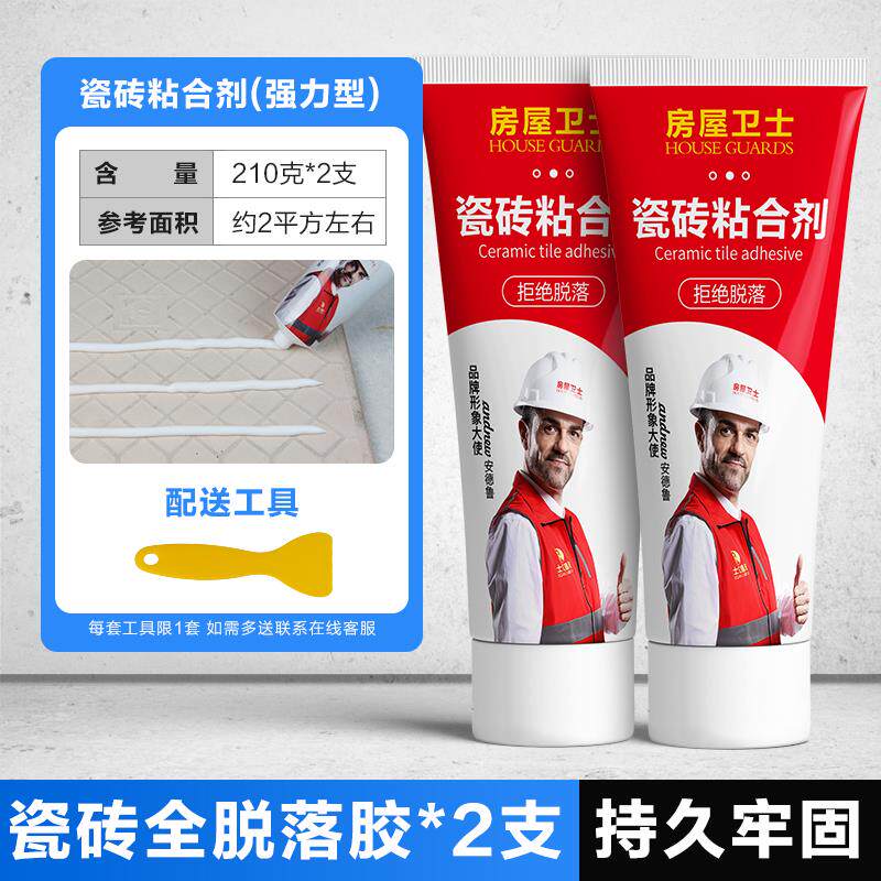 Tile adhesive wall brick adhesive repairing hollow floor tiles special loose super glue injection warped tile repair agent