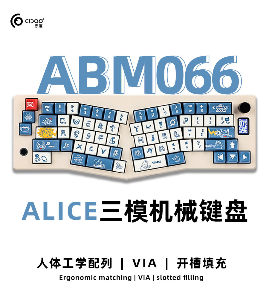 赤度ABM066三模Alice机械键盘 配备Gasket人体工学设计 支援VIA客制化套件 多平台兼容RGB背光蓝牙无线机械键盘-Taobao ...