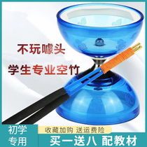 Diabolo for elementary school students professional children large double-headed diabolo for beginners complete set with pole shaking old peoples fitness bells