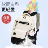 减负超轻 大容量初中生书包女高中学生女生小学生3-6年级双肩背包