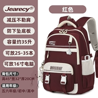 Красный [Отправить длинноногое облако + значок] [В наличии]