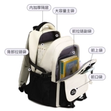 减负超轻 大容量初中生书包女高中学生女生小学生3-6年级双肩背包