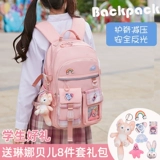 Школьный рюкзак, детская сверхлегкая сумка через плечо со сниженной нагрузкой, защита позвоночника