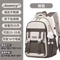 Коричневый [Стиль 2] [Бесплатные длинноногие облака + значок] [В наличии]