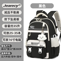 Черный [Бесплатное длинноногое облако + значок] [Предварительная продажа 10 дней]