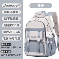 Синий [Стиль 2] [Бесплатные длинноногие облака + значок] [В наличии]