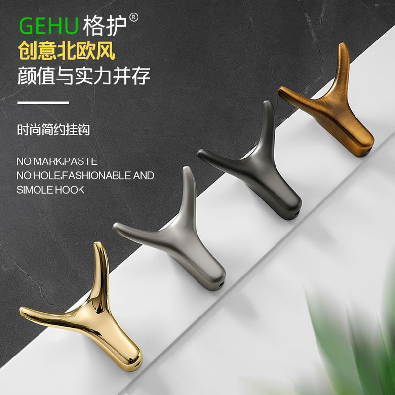 Wardrobe hooked wall hookHookNordic cowl cabinet doorCreative hook metal punch hole