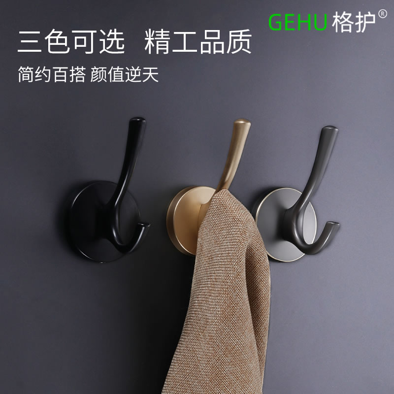 Coat hook wall hanging wall coat hook golden creative wardrobe shoe cabinet porch clothes hook metal punch single