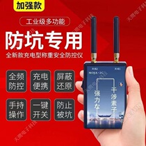 New ground pound prevention and control instrument electronic scale anti-remote interference instrumental shield detects universal reduction real weight